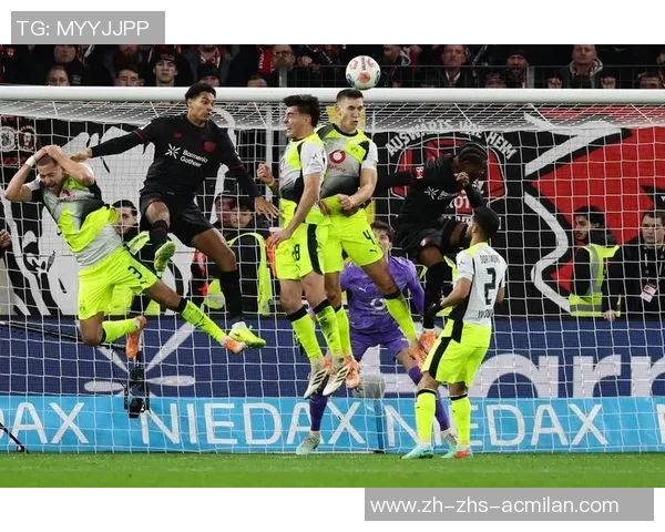 德甲焦点战：勒沃库森迎战多特蒙德争夺积分榜优势